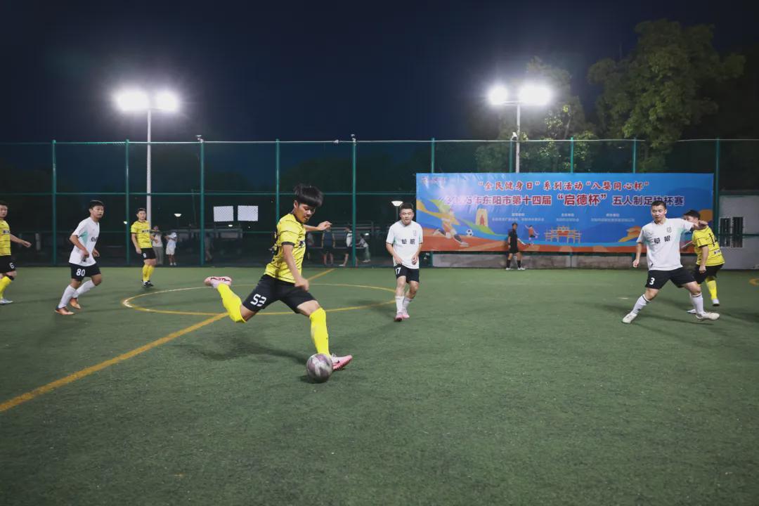 “金超”来了！2025年金华市“八婺同心杯”足球超级联赛启动，各县市足球队开始招人啦！
